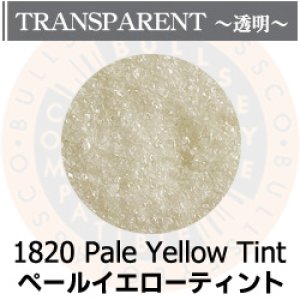 画像1: 【細フリット50g】  1820 Pale Yellow Tint (1)