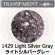 画像1: 【粗フリット50g】  1429 Light Silver Gray (1)