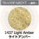 画像1: 【細フリット50g】  1437 Light Amber (1)