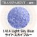 画像1: 【細フリット50g】  1414 Light Sky Blue (1)