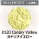 画像1: パウダー50g 0120 Canary Yellow (1)