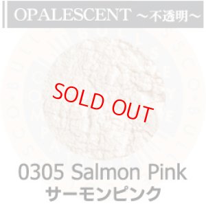 画像1: パウダー50g 0305 SalmonPink (1)