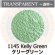 画像1: パウダー50g 1145 Kelly Green (1)