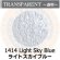 画像1: パウダー50g 1414 Light Sky Blue (1)