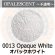 画像1: パウダー50g 0013 Opaque White (1)