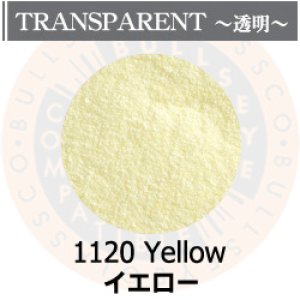 画像1: パウダー50g 1120 Yellow (1)