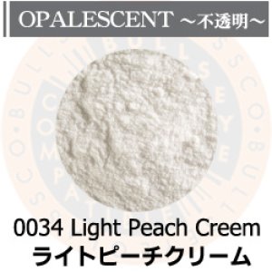 画像1: パウダー50g 0034 Light Peach Cream (1)