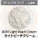 画像1: パウダー50g 0034 Light Peach Cream (1)