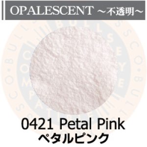 画像1: パウダー50g 0421 Petal Pink (1)