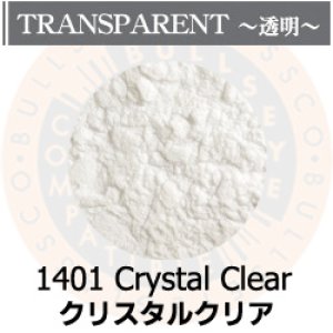 画像1: パウダー50g 1401 Cristal Clear (1)