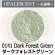 画像1: パウダー50g 0141 Dark Forest Green (1)