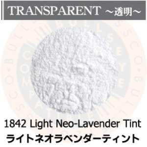 画像1: パウダー50g 1842 Light Neo-Lavender Tint (1)