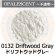 画像1: パウダー50g 0132 Driftwood Gray (1)