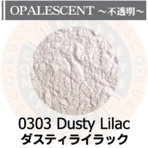 画像1: パウダー50g 0303 Dusty Lilac (1)