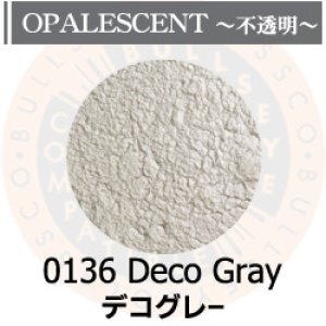 画像1: パウダー50g 0136 Deco Gray (1)