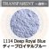画像1: パウダー50g 1114 Deep Royal Blue (1)