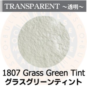 画像1: パウダー50g 1807 Grass Green Tint (1)