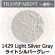 画像1: パウダー50g 1429 Light Silver Gray (1)