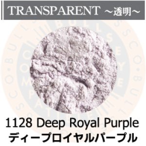 画像1: パウダー50g 1128 Deep Royal Purple (1)