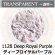 画像1: パウダー50g 1128 Deep Royal Purple (1)