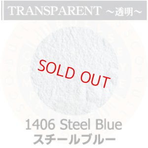 画像1: パウダー50g 1406 Steal Blue (1)