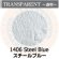 画像1: パウダー50g 1406 Steal Blue (1)