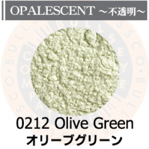 画像1: パウダー50g 0212 Olive Green (1)