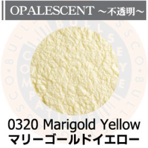 画像1: パウダー50g 0320 Marigold Yellow (1)