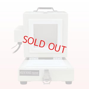 画像4: キルンキング160NF(PCRII付属) (4)