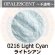 画像1: パウダー50g 0216 Light Cyan (1)