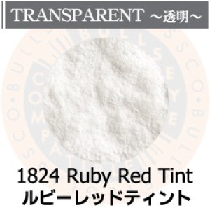 画像1: パウダー50g 1824 Ruby Red Tint (1)