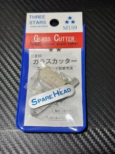 画像1: 三ツ星ガラスカッター替刃M159 (1)