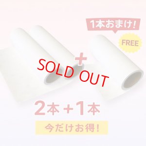 画像1: セラフォームロール2本でもう1本セット (1)
