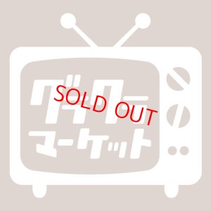 画像1: レトラライト交換用ケミカルランプ (1)