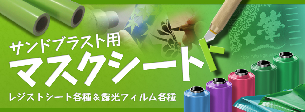 ガラス加工道具セット、型、ガラス板（フュージング等用） コトブキ工芸 K-155 6810mmガラス用 ガラスフタ受け | チャーム
