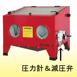 小型サンドブラスト機 サンドブラスターセット グラクラマーケット 小型サンドブラスト機 サンドブラスターセット グラクラマーケット